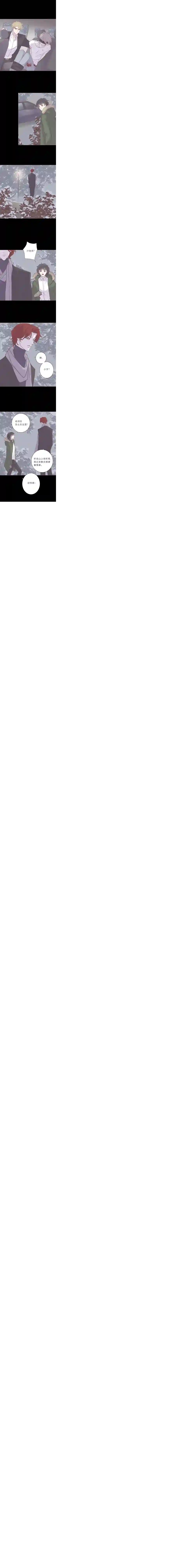 无氧之爱第七十话 多余的感情