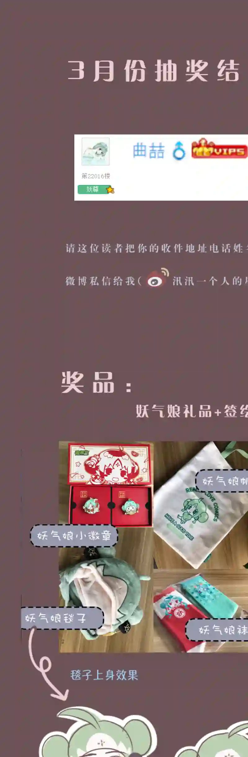 无氧之爱第七十话 多余的感情