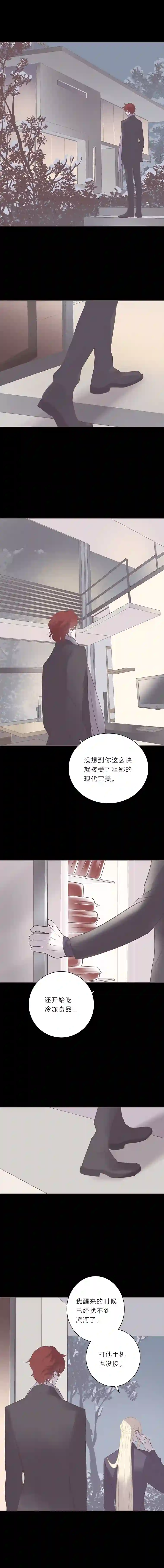 无氧之爱第七十一话 没有