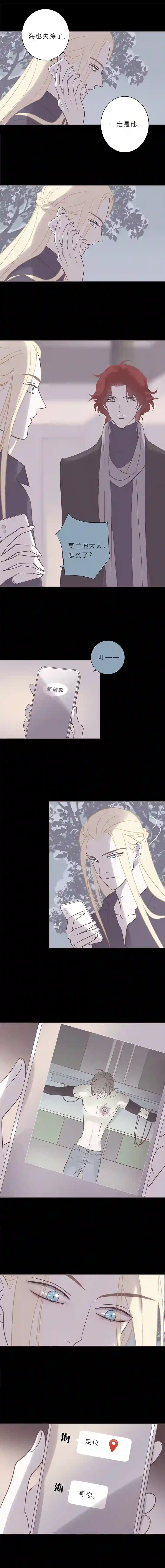 无氧之爱第七十一话 没有