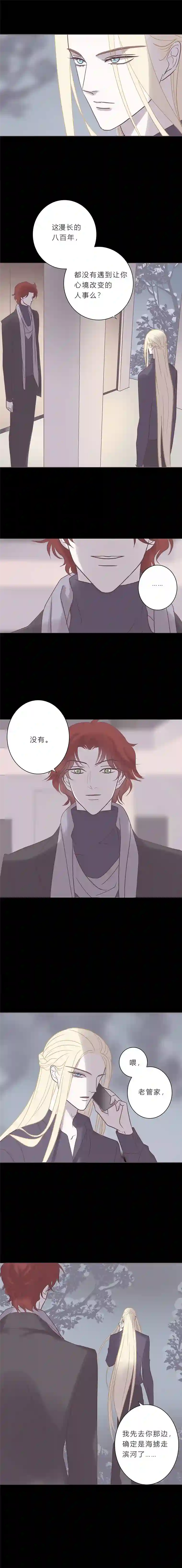 无氧之爱第七十一话 没有