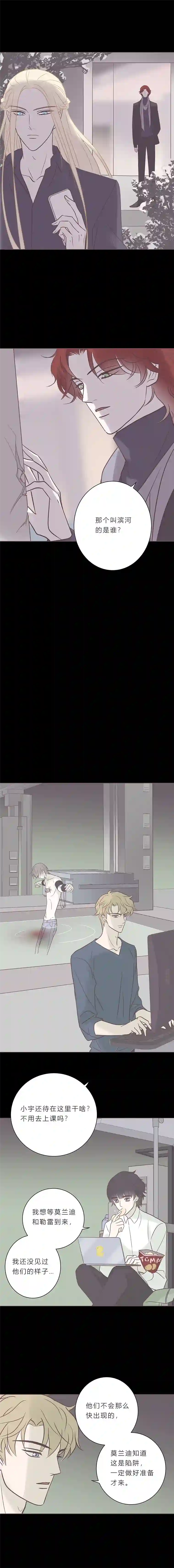 无氧之爱第七十一话 没有