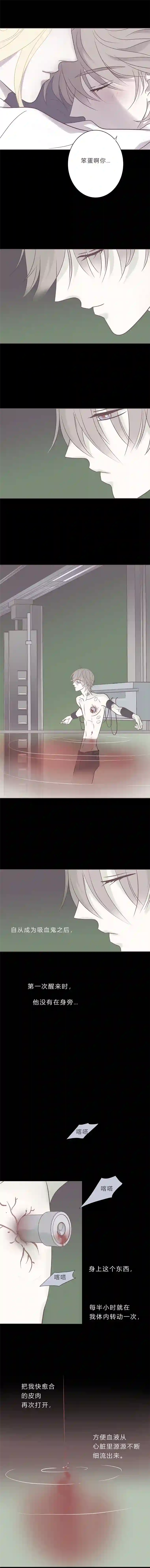 无氧之爱第七十九话 念想