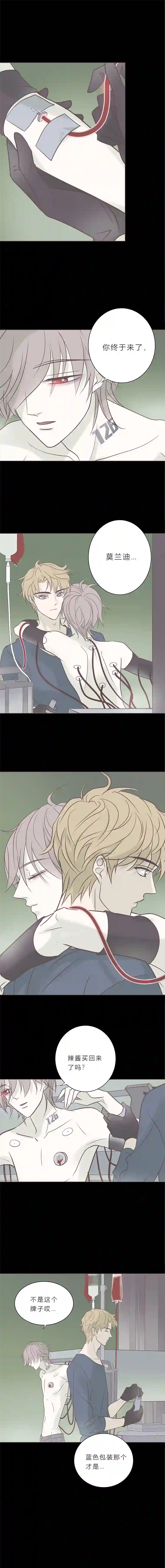 无氧之爱第七十九话 念想