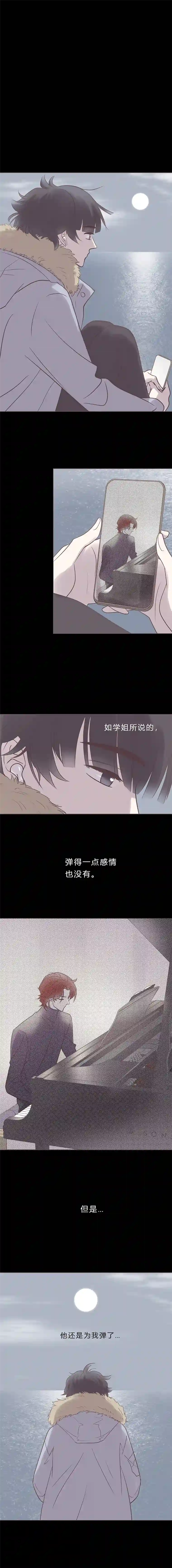 无氧之爱第八十话 永生买主