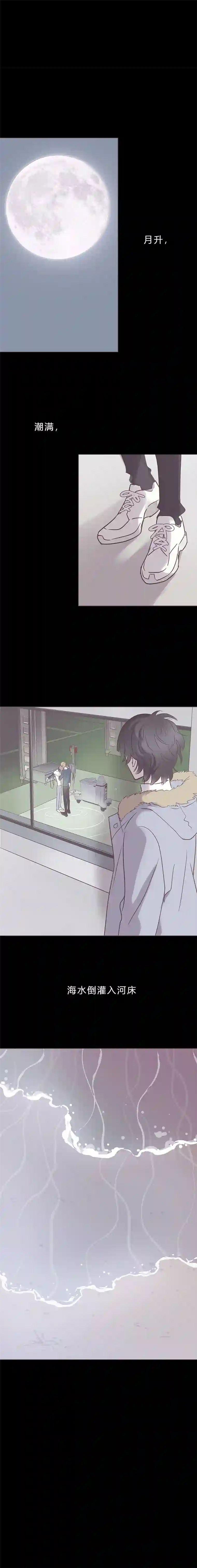 无氧之爱第八十话 永生买主