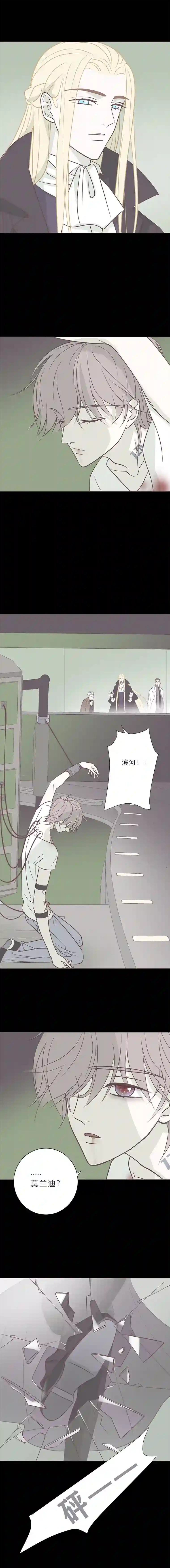 无氧之爱第八十一话 我好想你