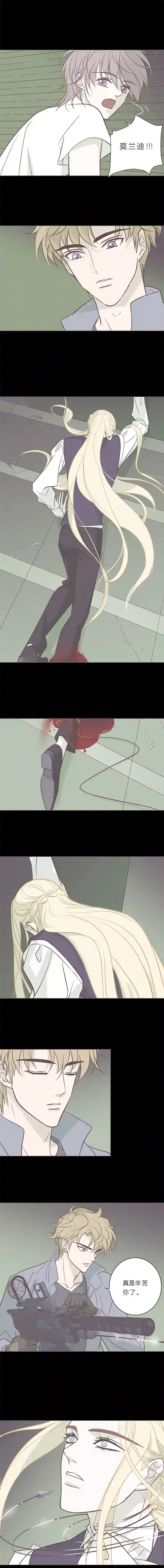 无氧之爱第八十二话 杀死莫兰迪