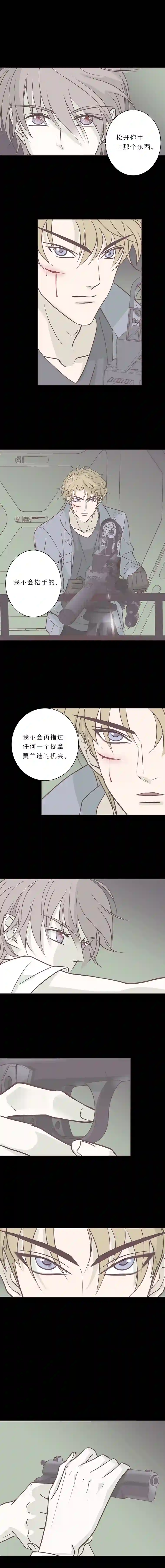 无氧之爱第八十三话 滨河VS海