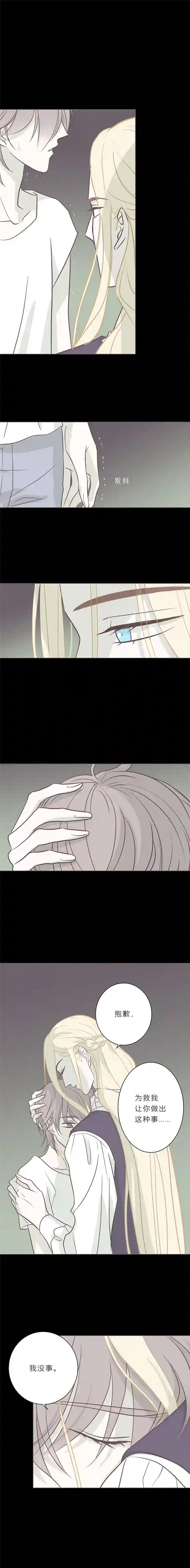 无氧之爱第八十三话 滨河VS海