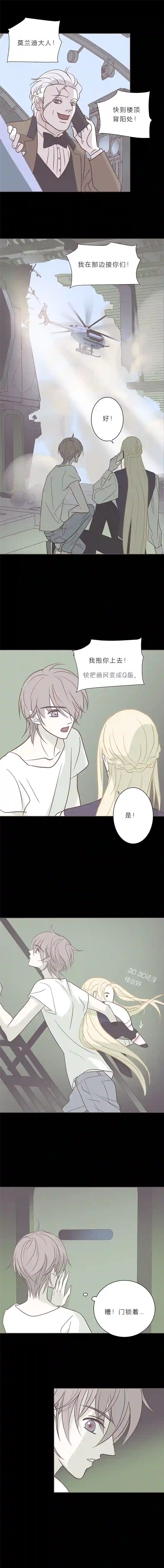 无氧之爱第八十四话 最后的逃跑机会