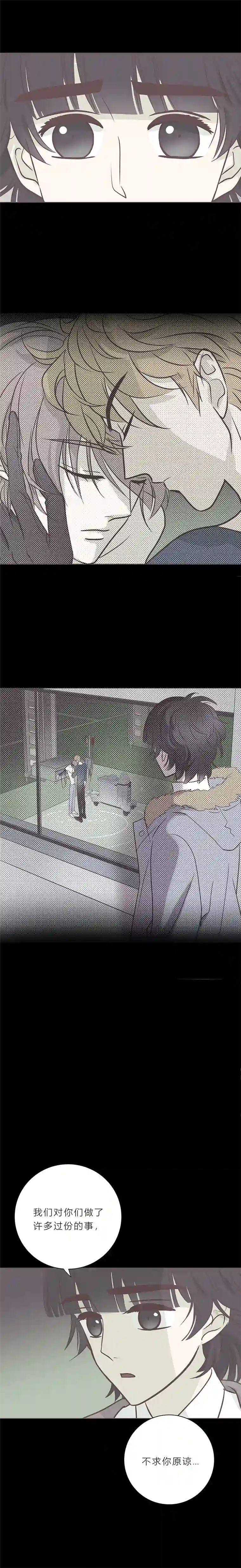 无氧之爱第八十四话 最后的逃跑机会