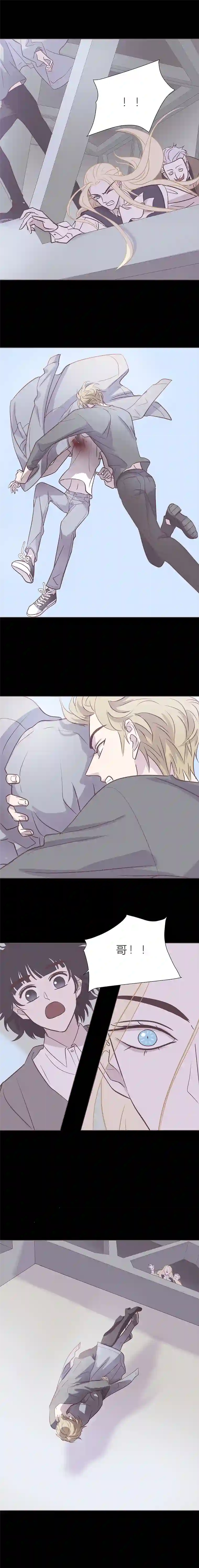 无氧之爱第八十五话 滨河小心！