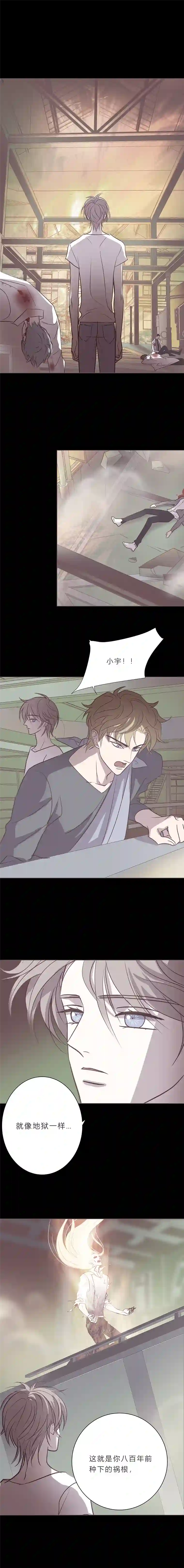 无氧之爱第八十九话 银枪