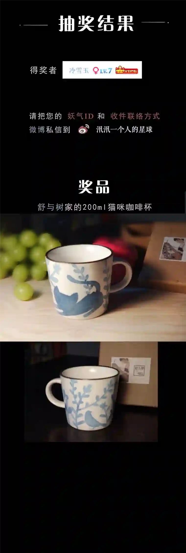 无氧之爱第八十九话 银枪