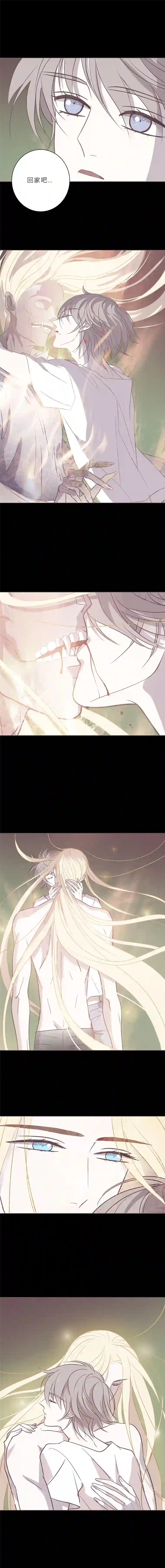 无氧之爱第八十九话 银枪