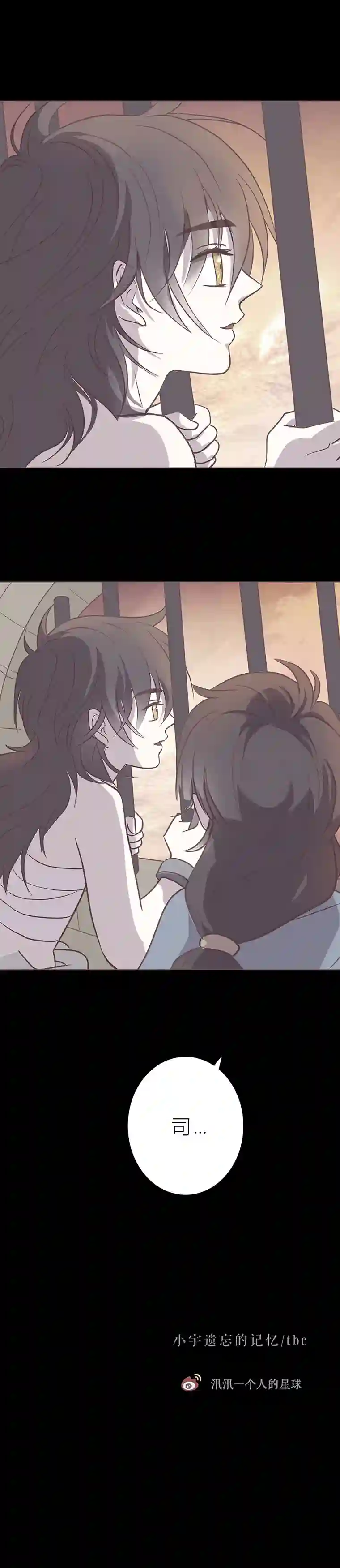 无氧之爱第九十一话 小宇遗忘的记忆