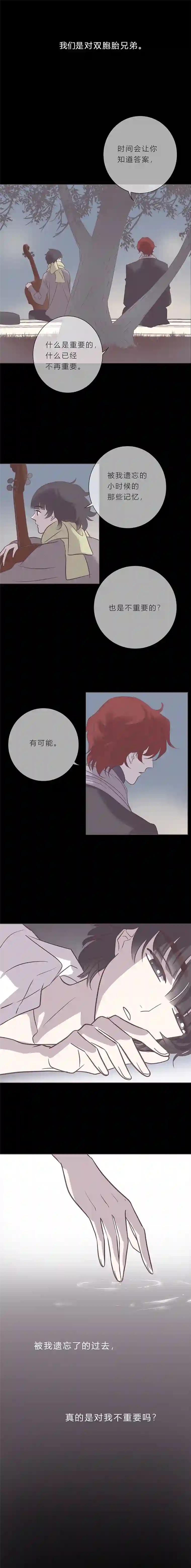 无氧之爱第九十一话 小宇遗忘的记忆