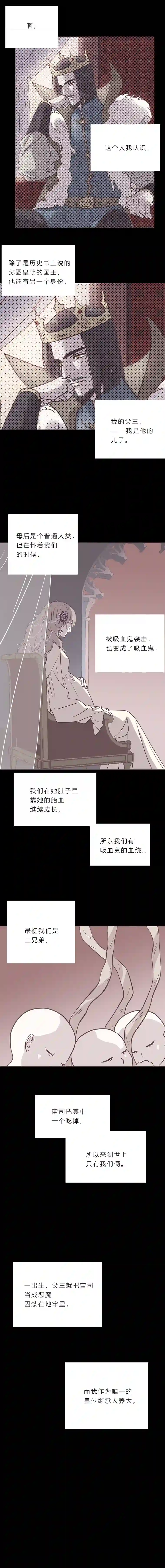 无氧之爱第九十一话 小宇遗忘的记忆