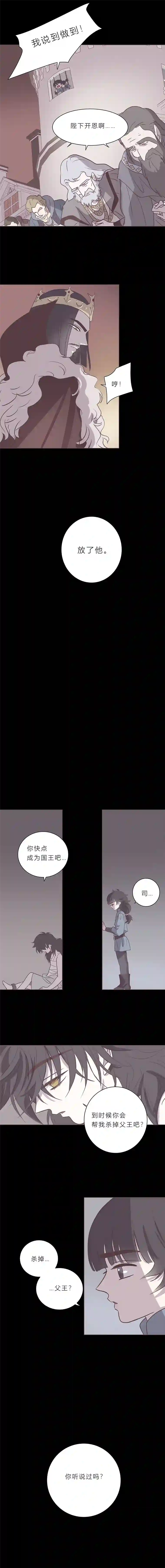 无氧之爱第九十一话 小宇遗忘的记忆