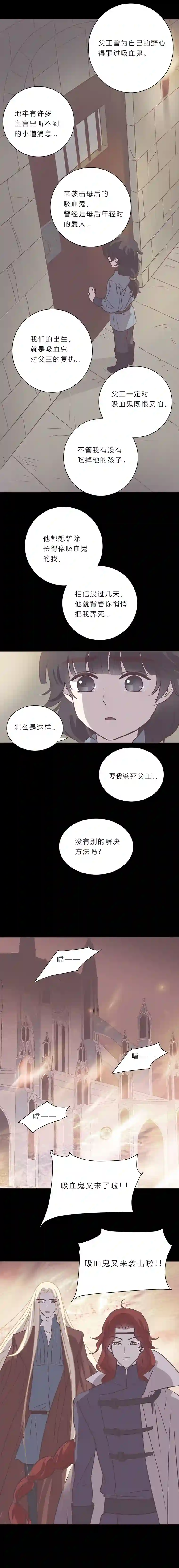 无氧之爱第九十一话 小宇遗忘的记忆