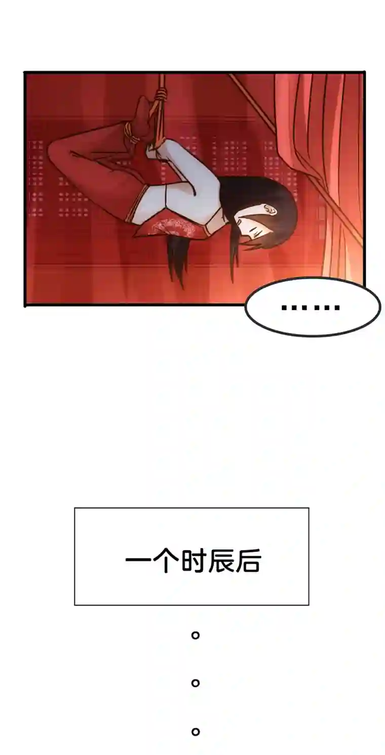 妃哥传07 杨薇蓝