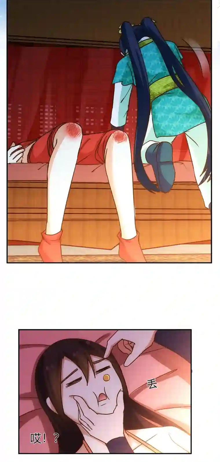 妃哥传07 杨薇蓝