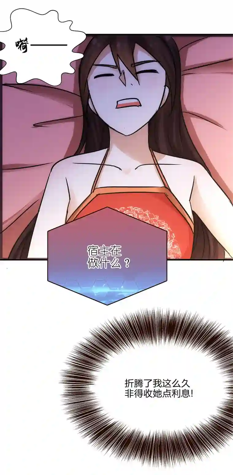 妃哥传07 杨薇蓝