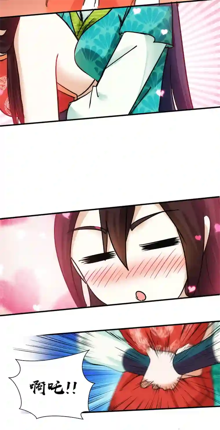 妃哥传07 杨薇蓝