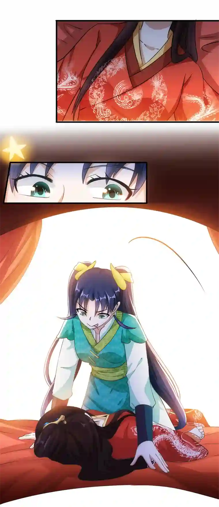 妃哥传07 杨薇蓝