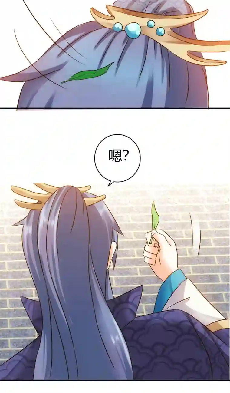 妃哥传12 收到邀请