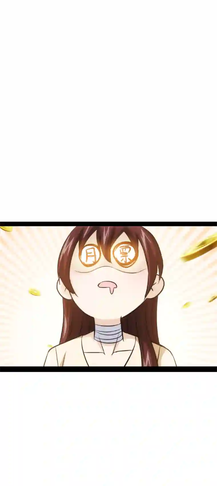 妃哥传91 大比与皇位竞争