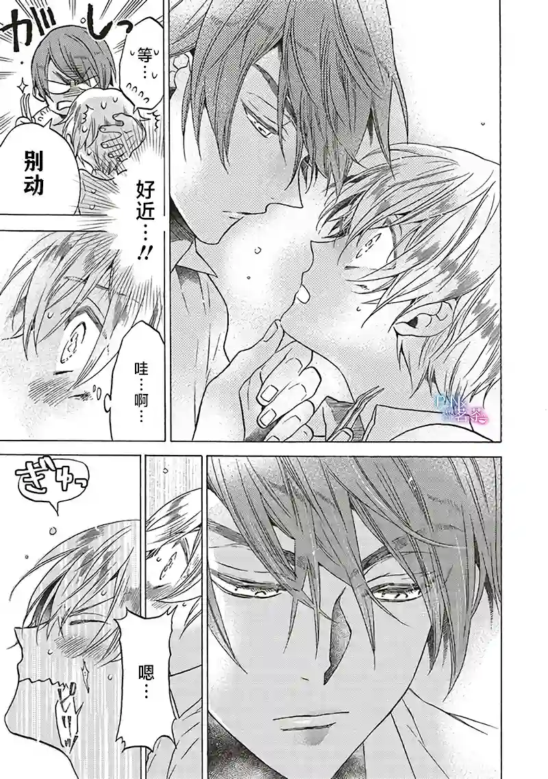 恶役千金、塞西莉亚•希尔维因为不想去死于是决定女扮男装。第4.1话