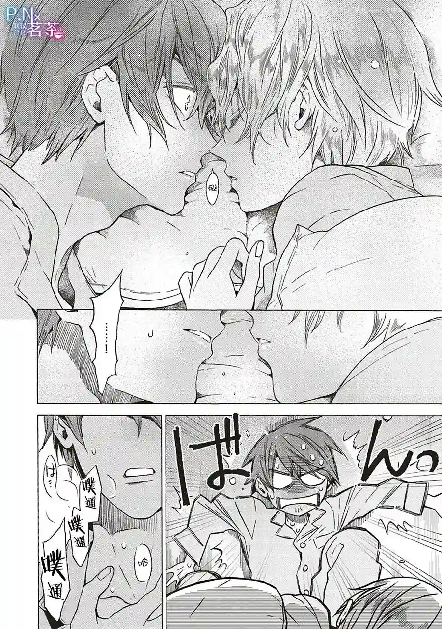 恶役千金、塞西莉亚•希尔维因为不想去死于是决定女扮男装。第4.3话