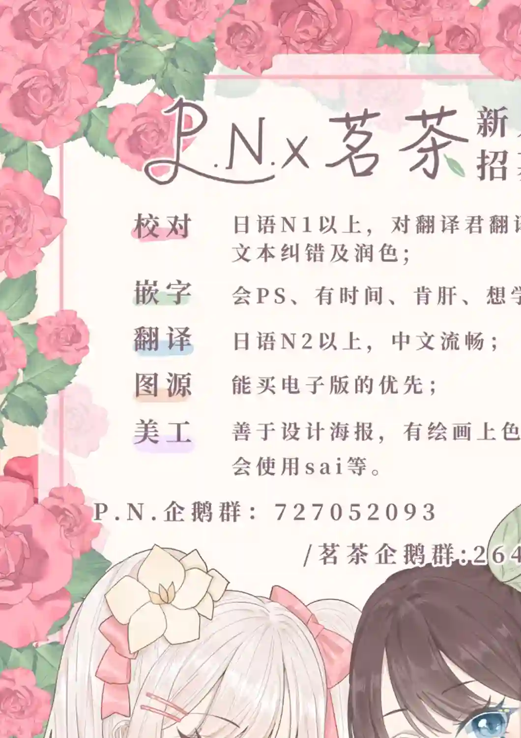 恶役千金、塞西莉亚•希尔维因为不想去死于是决定女扮男装。第11.1话