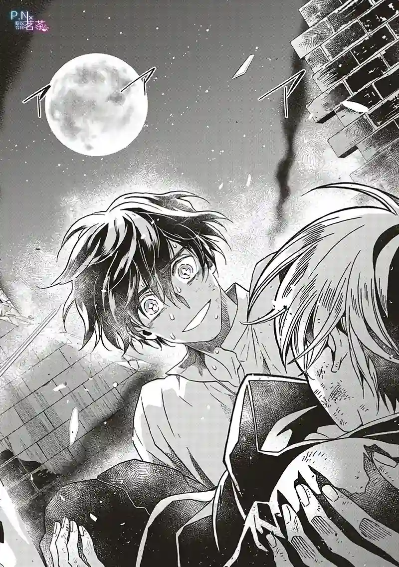 恶役千金、塞西莉亚•希尔维因为不想去死于是决定女扮男装。第11.3话