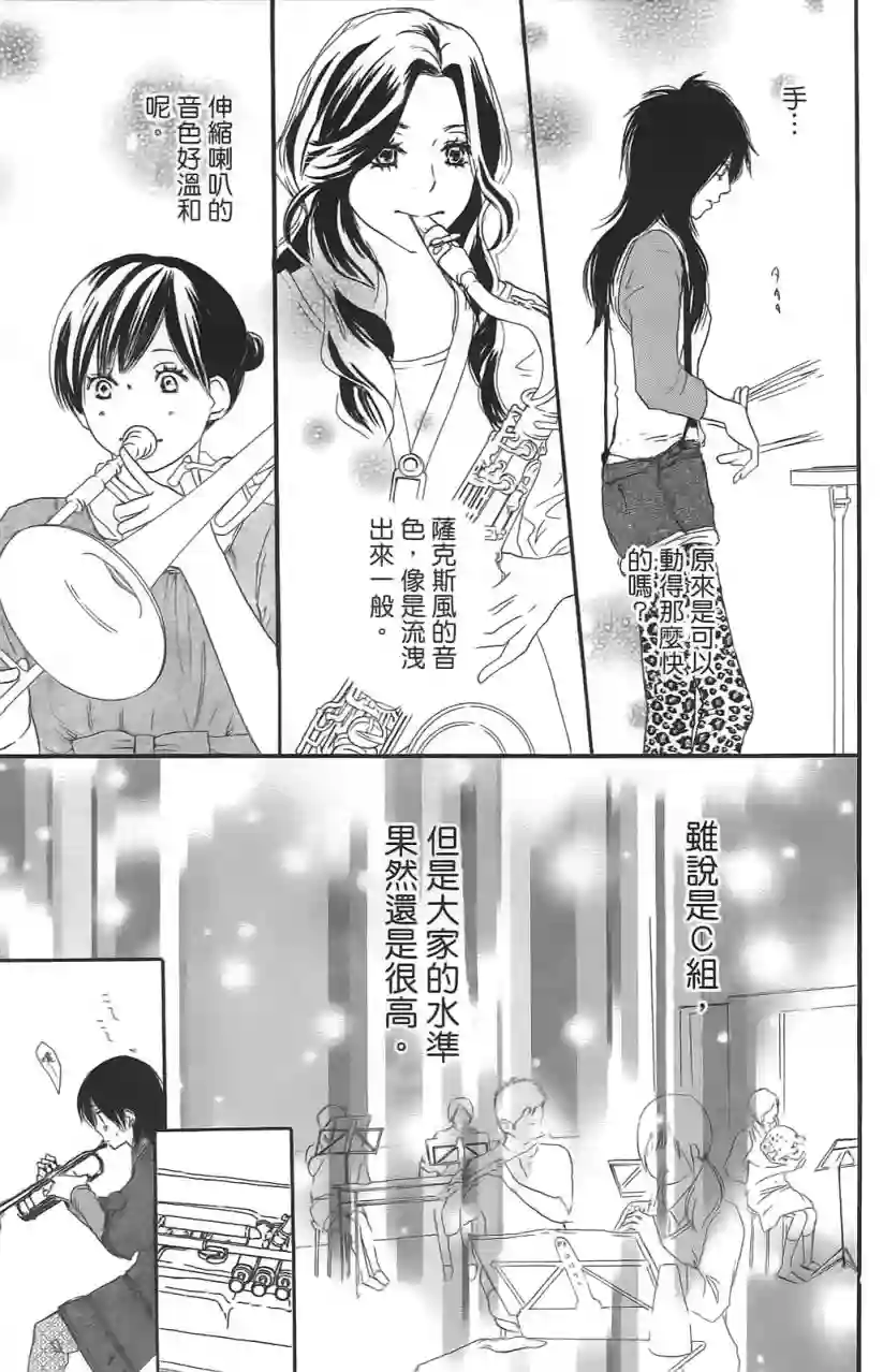 青空呐喊第02卷