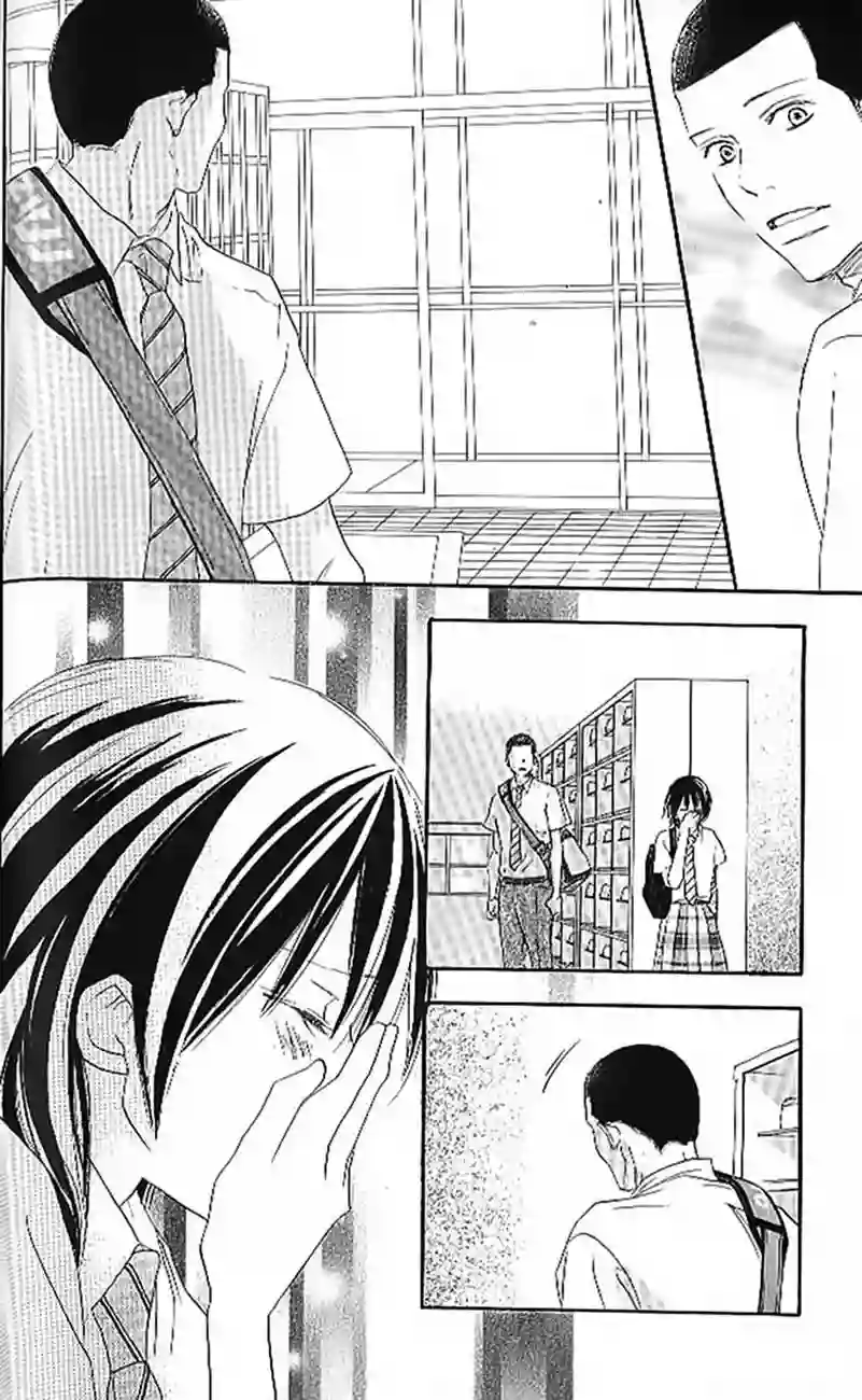 青空呐喊第04卷