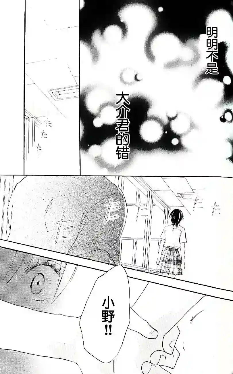 青空呐喊第04卷