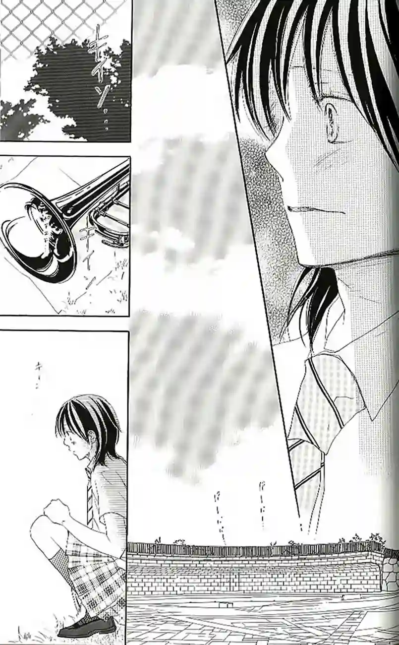 青空呐喊第04卷