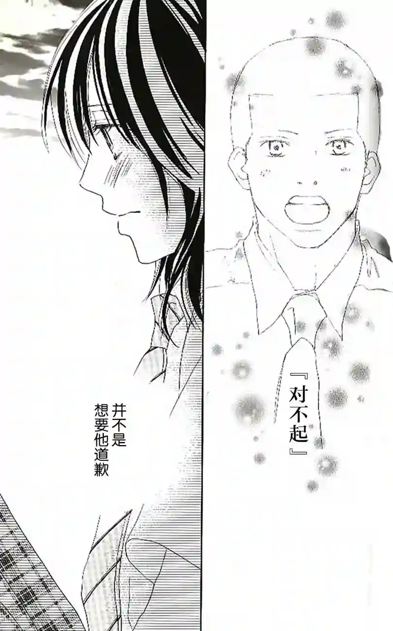 青空呐喊第04卷