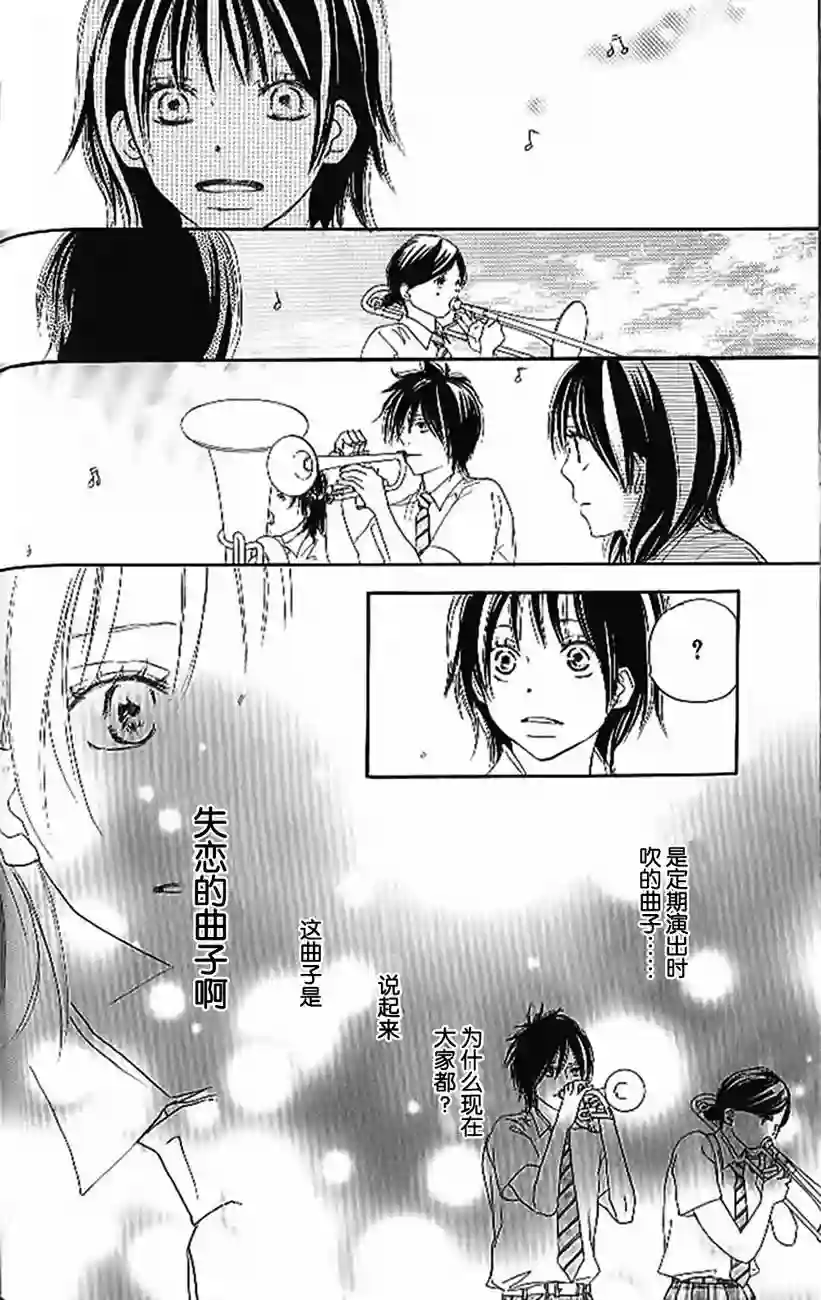 青空呐喊第04卷