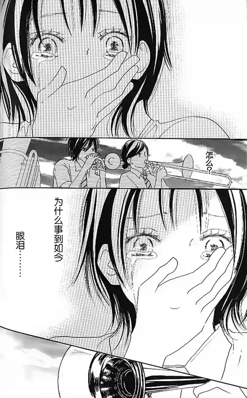 青空呐喊第04卷