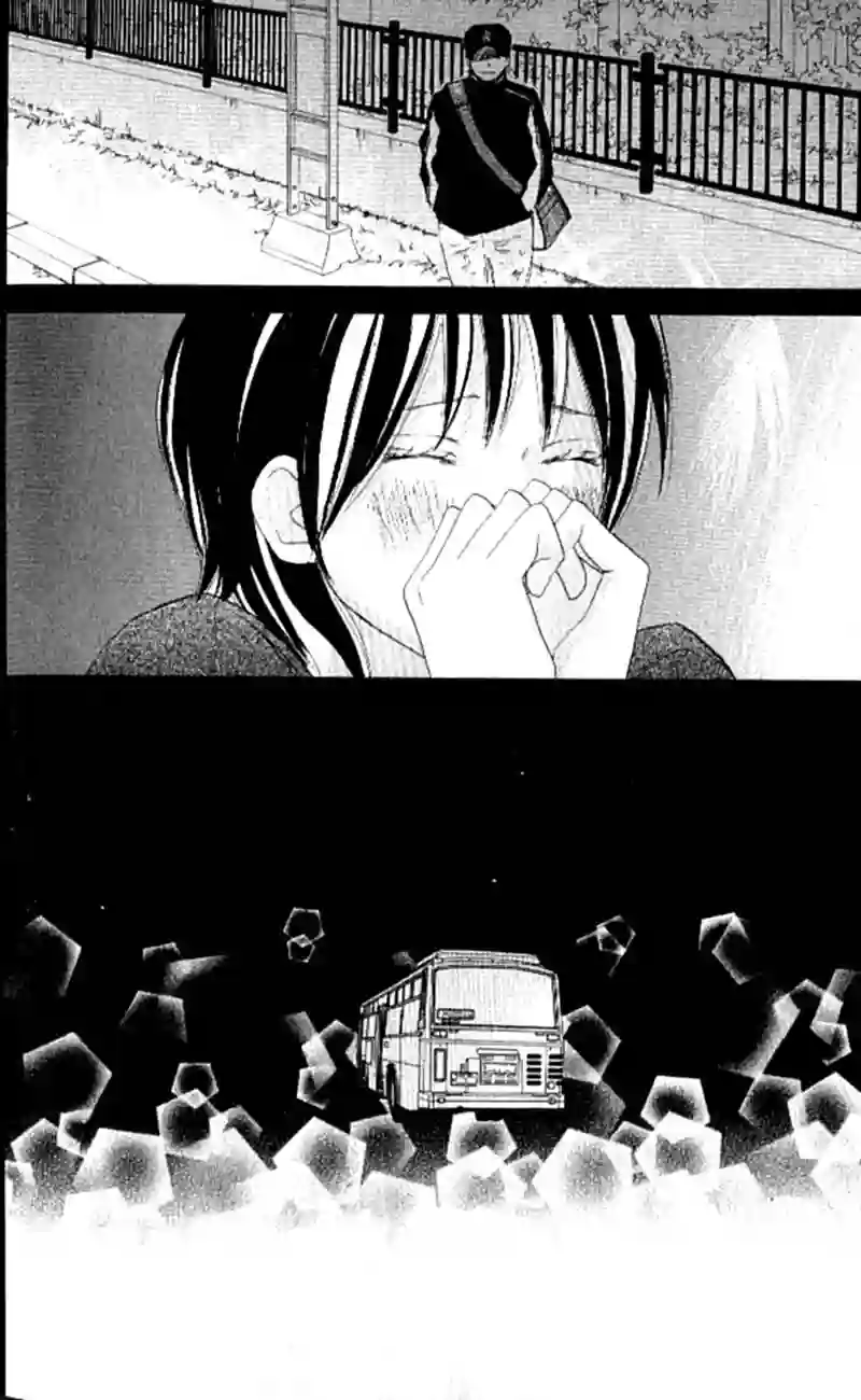 青空呐喊第04卷