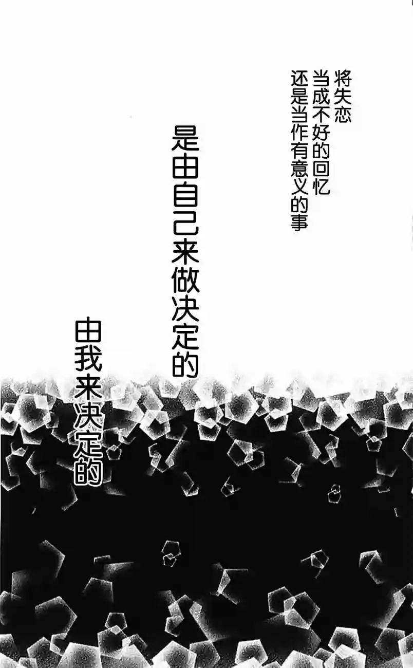 青空呐喊第04卷