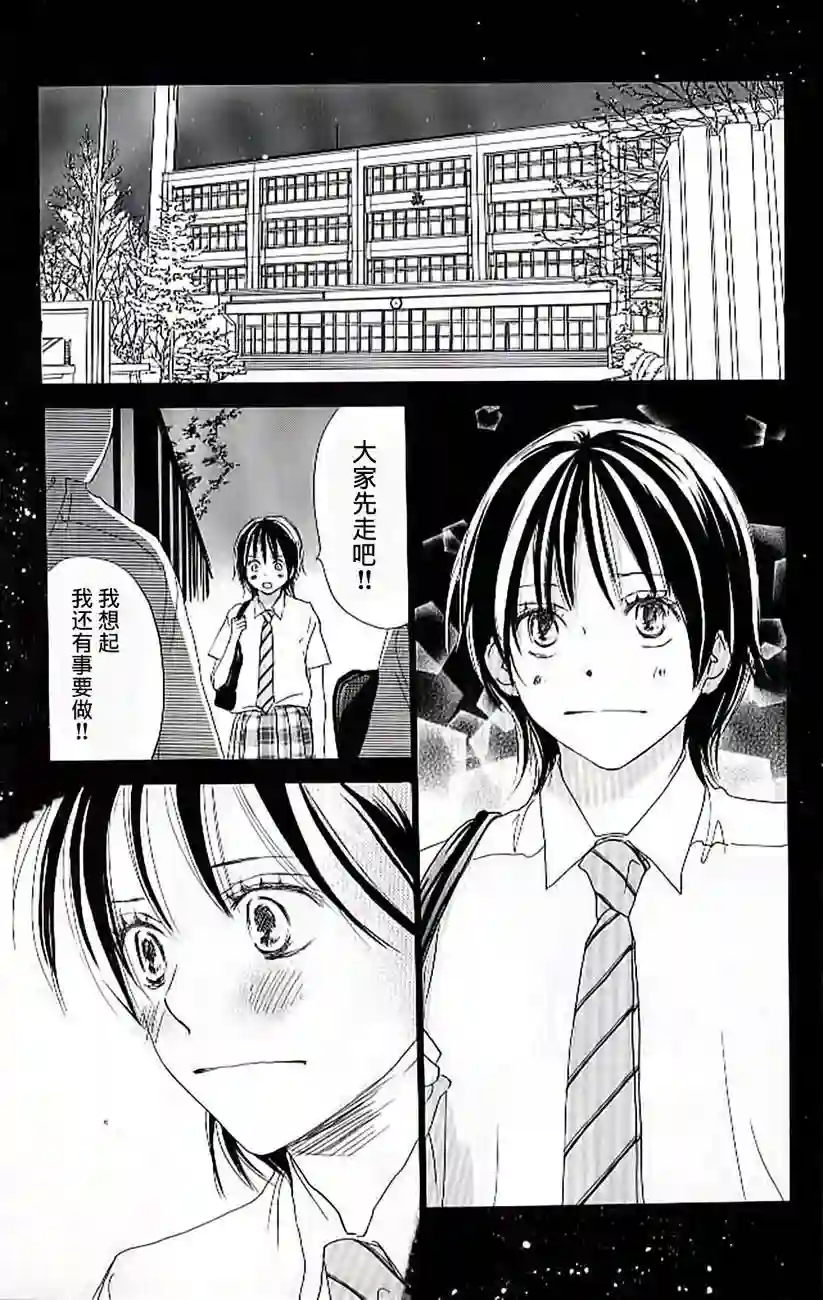 青空呐喊第04卷