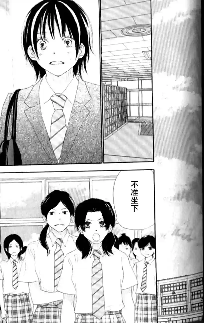 青空呐喊第04卷