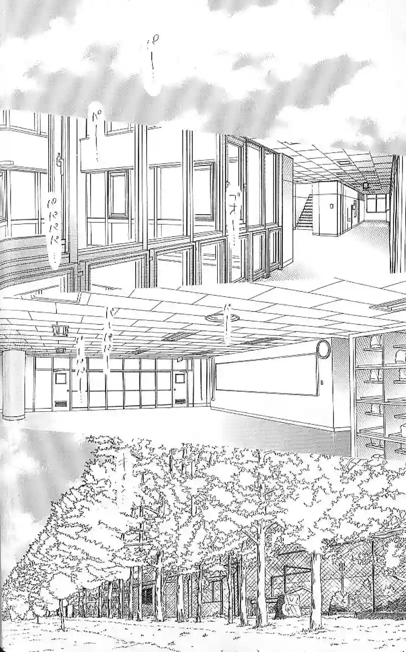 青空呐喊第04卷