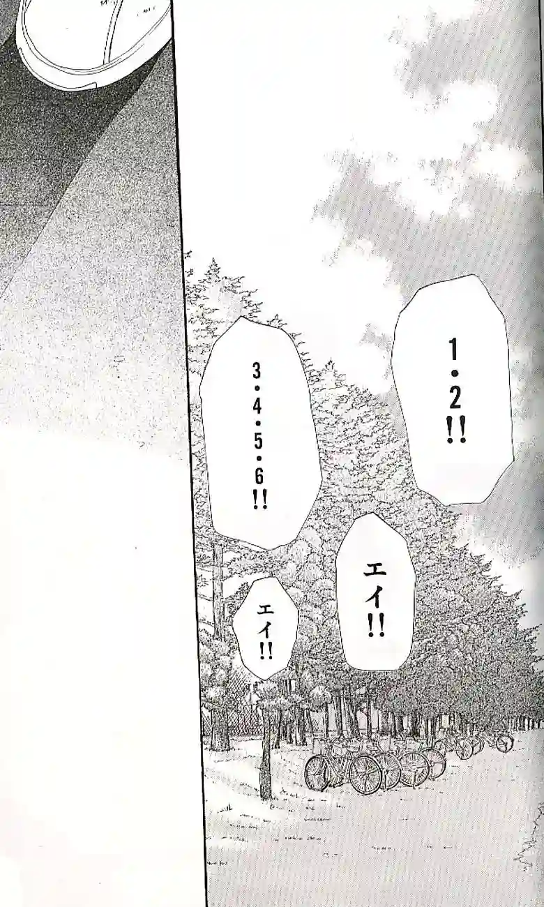 青空呐喊第04卷