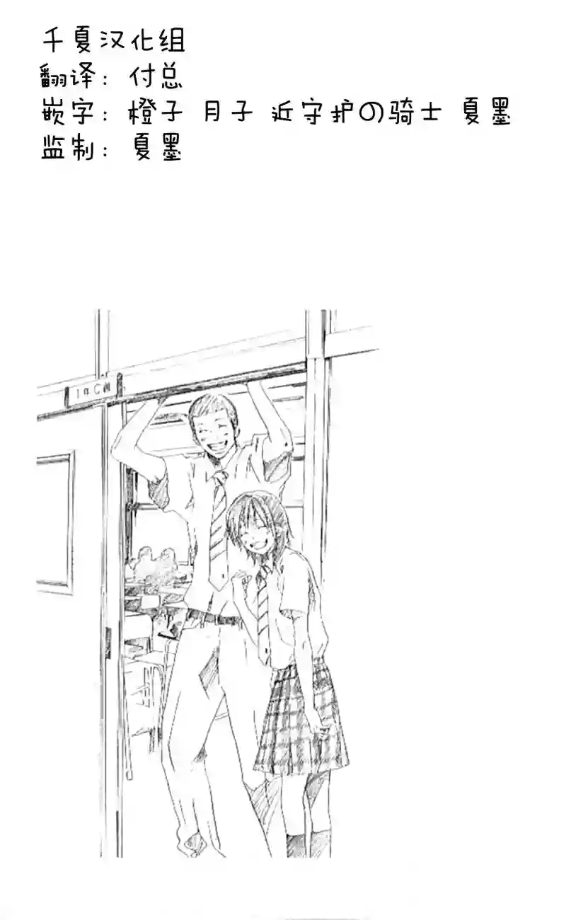 青空呐喊第04卷